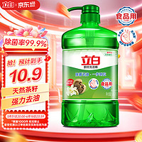 Liby 立白 茶籽洗洁精 1.45kg