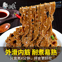 88VIP：BAIXIANG 白象 蕎麥刀削面 1kg