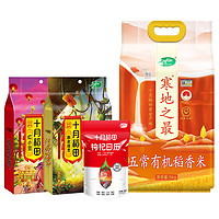 88VIP：SHI YUE DAO TIAN 十月稻田 [十月稻田谷物超级桶]有机五常大米5kg+绿豆1kg+红豆1kg+枸杞70g