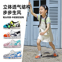 88VIP：Ginoble 基诺浦 机能鞋2024夏男女宝宝酷炫动感小童鞋学步鞋防驭系列GW1597