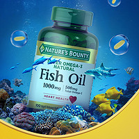 NATURE'S BOUNTY 自然之宝 欧米伽3原味深海鱼油胶囊100粒2瓶中老年DHA保健