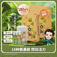 爱吃鲜摩人 VIVI正宗纯抹茶粉直冲烘焙拿铁奶茶伴侣