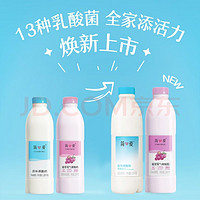 simplelove 简爱 原味裸酸奶 1.08kg*1瓶 家庭装大桶酸奶 生牛乳发酵 乳酸菌