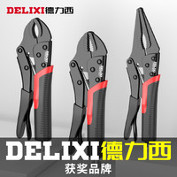 DELIXI德力西大力钳多功能夹钳工具万能压力钳工业级手动固定万用钳子 德力西【工业】10寸•圆口ᴴᴼᵀ