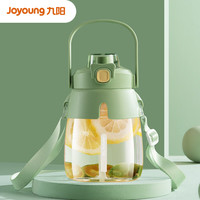 九阳（Joyoung）塑料杯大肚杯双饮吸管水杯超大容量水壶运动户外水杯子WR169绿色