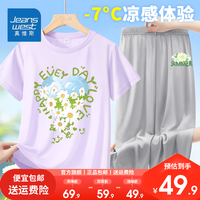真维斯夏季女童短袖t恤2024夏装中大童运动速干上衣网眼速干裤套装 紫/K爱心花灰色/J栀子花冰块小标 120
