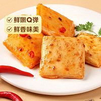 Be&Cheery 百草味 鱼豆腐（烧烤味）90g儿时豆腐干辣条小包装