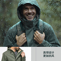 DECATHLON 迪卡侬 冲锋衣男户外山系宽松防风防水夹克外套风衣ODT2 NH550 草木绿-24年新 XL