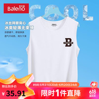 班尼路美式休闲冰丝无袖男背心夏季薄款速干坎肩男款运动跨栏汗衫透气潮 【冰丝网眼】-白#MB咖色B L【劲速吸汗 持久干爽】