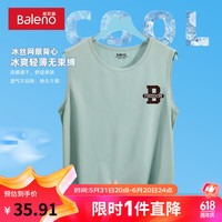 班尼路美式休闲冰丝无袖男背心夏季薄款速干坎肩男款运动跨栏汗衫透气潮 【冰丝网眼】-水绿#MB咖色B 4XL【冰凉顺滑 柔软舒适】