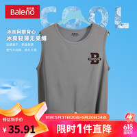 班尼路美式休闲冰丝无袖男背心夏季薄款速干坎肩男款运动跨栏汗衫透气潮 【冰丝网眼】-灰#MB咖色B 5XL【大码可选】