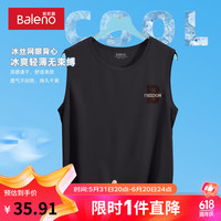 班尼路美式休闲冰丝无袖男背心夏季薄款速干坎肩男款运动跨栏汗衫透气潮 【冰丝网眼】-黑#MB咖色B 5XL【大码可选】