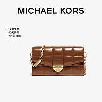 MICHAEL KORS 迈克·科尔斯 礼物送女友Soho 皮质斜挎包大号牛皮棕