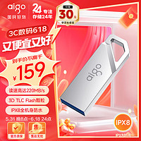 aigo 爱国者 256GB USB3.2高速U盘 U315 读速220MB/s 极客风设计 便携防水 金属优盘