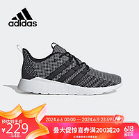 adidas 阿迪达斯 时尚潮流运动男子运动鞋舒适透气网面休闲鞋EG3192