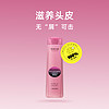 SHISEIDO 资生堂 ADENOGEN 不老林 SERUM NOIR 女性专用健发洗发水 240ml