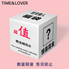 timelover 时光情人 低价清仓福袋晴雨伞盲盒随机晴雨两用工艺伞