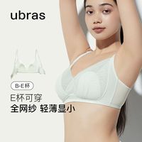 网纱无钢圈无痕兔耳杯收副乳防下垂大胸显小显瘦文胸罩内衣