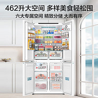 Haier 海尔 462L零嵌入式冰箱带自动制冰机一体机家用白色超薄全底部散热