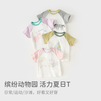 戴维贝拉儿童短袖T恤2024夏装男童纯棉打底衫女宝宝上衣