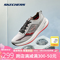 SKECHERS 斯凯奇 夏季男鞋GO RUN缓震户外运动健身轻便耐磨透气百搭健身男跑步鞋 灰色/橘色 45