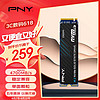 PNY 必恩威 CS2241系列 500GB SSD固态硬盘 NVMe M.2接口 PCIe 4.0 x 4