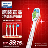 PHILIPS 飞利浦 HX6063/67 电动牙刷刷头 白色 3只装