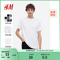 H&M HM 浅灰格雷系男装T恤夏季简约圆领短袖纯棉上衣打底衫0685816 白色 170/92A