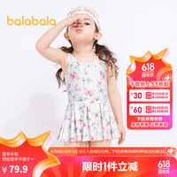 巴拉巴拉儿童连体泳衣男童泳装婴幼儿防晒宝宝中大童可爱印花弹力 白红色调00316-208223167001 140cm