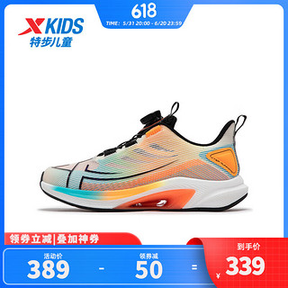 特步童鞋夏季男童运动鞋夏季儿童鞋子网面透气小跑步鞋 新白色/能量橙 38码