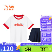 ANTA安踏儿童泳衣女童分体泳装2024年夏季舒适透气运动泳衣泳裤套装 纯净白/深蓝色/红色-1 150