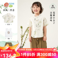贝贝怡男童套装纯棉三件套夏季衬衫中国风t恤五分裤夏装童装 绿色 120cm