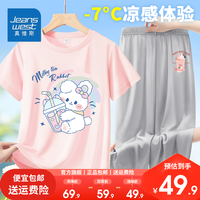 真维斯夏季女童短袖t恤2024夏装中大童运动速干上衣网眼速干裤套装 蜜桃粉/K抱奶茶兔灰色/奶茶小标 160
