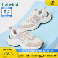 热风 hotwind2024年秋季新款女士时尚休闲鞋 82米粉(H42W4711) 40