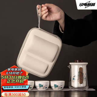瓷牌茗茶具旅行茶具户外便捷式快客杯商务实用 羊脂玉白瓷《锦绣江山》旅行茶具