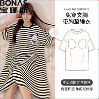 BONAS 宝娜斯 女士睡裙家居服带胸垫（多色可选）