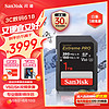 SanDisk 闪迪 1TB SD存储卡U3 C10 6K数码相机内存卡读速280MB/s 写速150MB/s 支持V60高清视频 畅快连拍