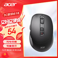 acer 宏碁 无线蓝牙鼠标 双模充电 黑色