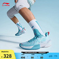 LI-NING 李宁 轻速2丨篮球鞋男子2024透气轻便回弹止滑耐磨运动鞋子ABPU023