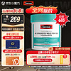 Swisse 斯维诗 4倍高浓度深海鱼油软胶囊120粒 rTG型 omega3 DHA+EPA 高效活力心眼脑血管 FOS认证