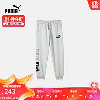 彪马（PUMA） 儿童男童运动休闲加绒长裤 POWER SWEATPANTS 676347 浅混合灰-04 164