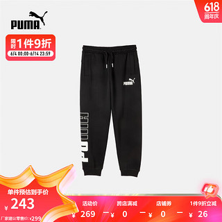 彪马（PUMA） 儿童男童运动休闲加绒长裤 POWER SWEATPANTS 676347 黑色-01 164