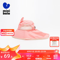 迷你巴拉 MINI BALA bala【可收纳动物造型儿童帽子】男女童轻盈透气遮阳帽夏 粉橙60801 80cm