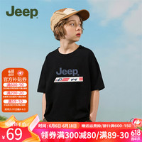 Jeep吉普童装儿童短袖2024年夏季男童中大童纯棉宽松百搭T恤 1414黑色 170cm 【身高165-175】