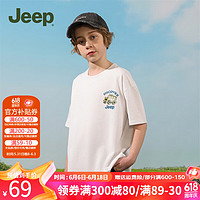 Jeep吉普童装儿童短袖2024年夏季男童中大童纯棉宽松百搭T恤 1418白色 130cm 【身高125-135】