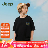 Jeep吉普童装儿童短袖2024年夏季男童中大童纯棉宽松百搭T恤 1418黑色 160cm 【身高155-165】