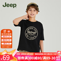 Jeep吉普童装儿童短袖2024年夏季男童中大童纯棉宽松百搭T恤 1437黑色 175cm 【身高170-180】