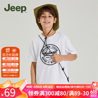 Jeep吉普童装儿童短袖2024年夏季男童中大童纯棉宽松百搭T恤 1437白色 170cm 【身高165-175】