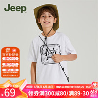 Jeep吉普童装儿童短袖2024年夏季男童中大童纯棉宽松百搭T恤 1439白色 130cm 【身高125-135】