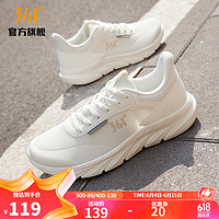 361度男鞋运动鞋2024年夏季清透入门常规跑鞋 羽毛白 42